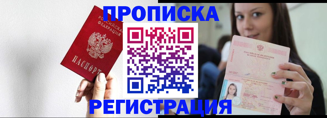 регистрация для дет. сада в Арамили